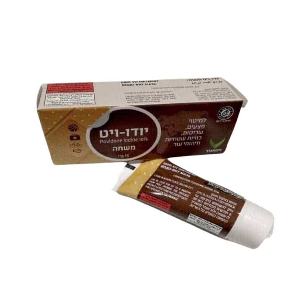 משחה לחיטוי - 15 גר'