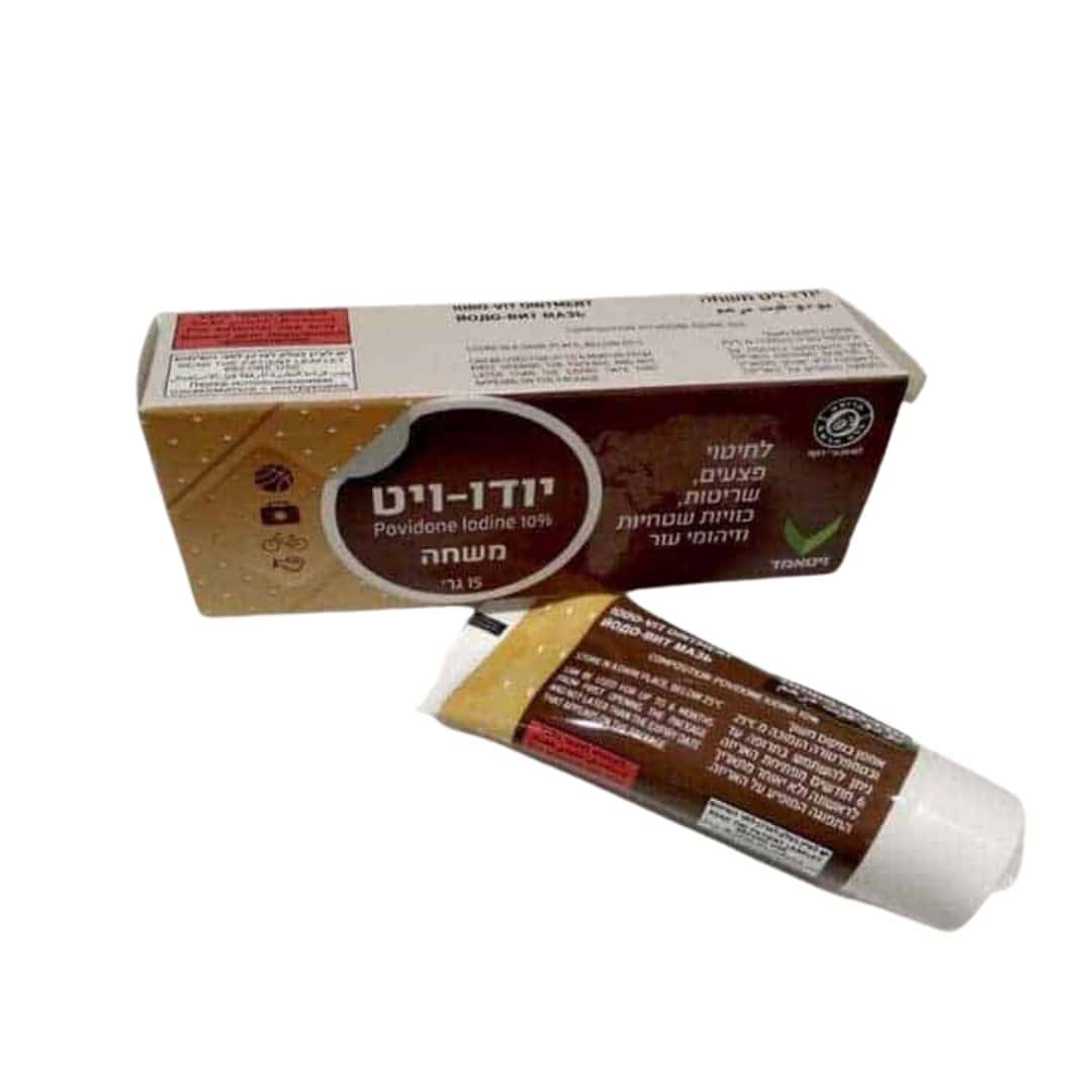 משחה לחיטוי - 15 גר