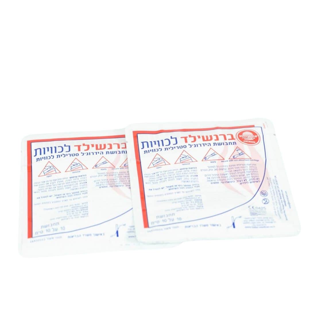 תחבושת לכוויות (ברנשילד)