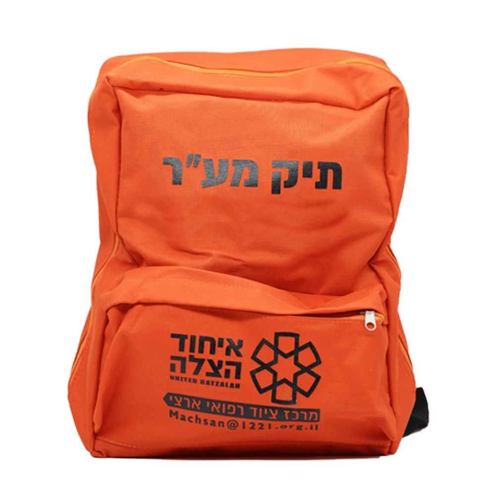 תיק מגיש עזרה ראשונה - תקן מע"ר משרד החינוך 2022