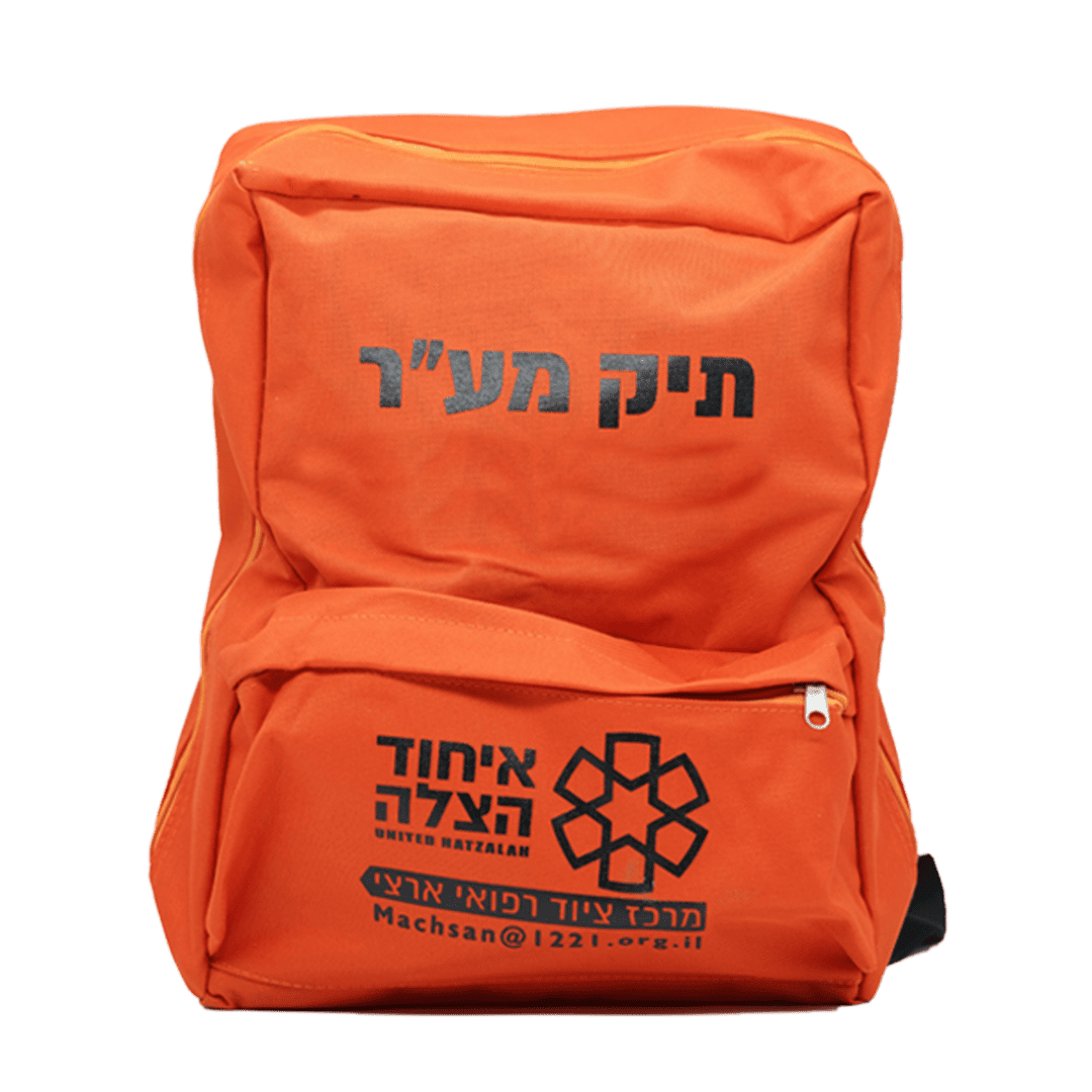 תיק מגיש עזרה ראשונה - תקן מע"ר משרד החינוך 2022