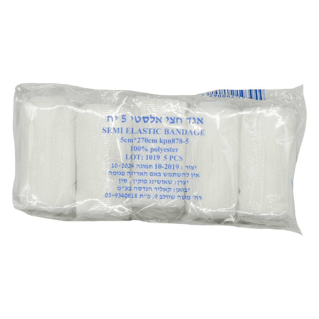 תיק מגיש עזרה ראשונה - תקן מע"ר משרד החינוך 2022