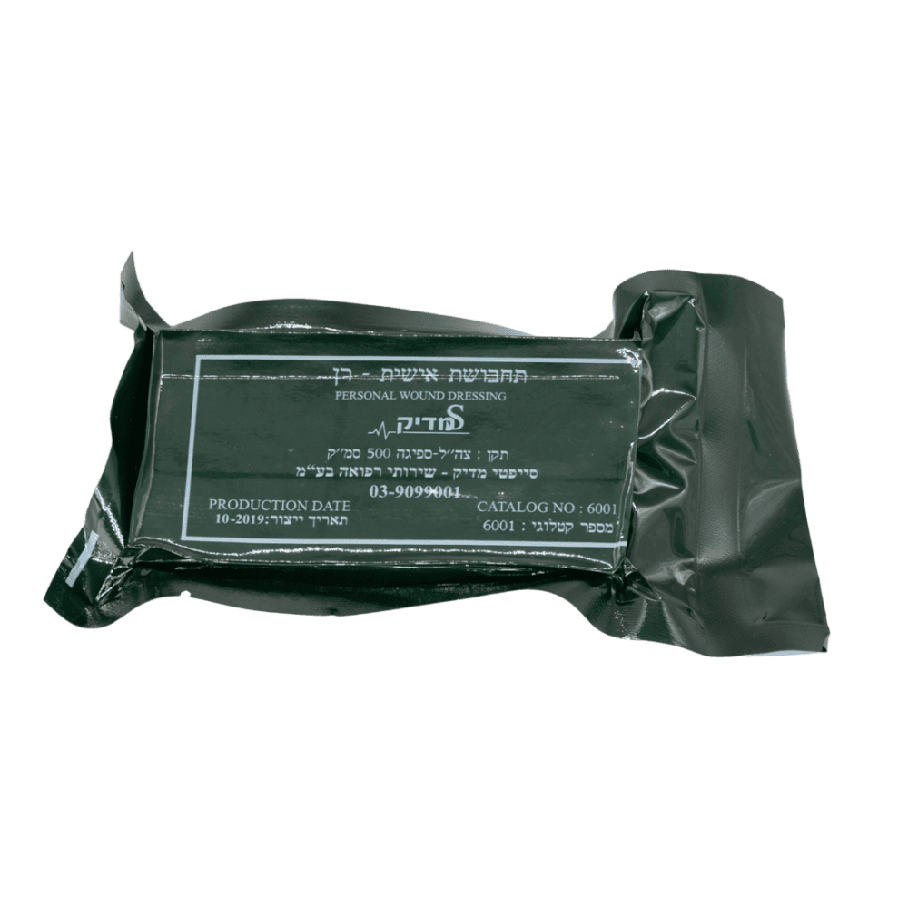 תיק מגיש עזרה ראשונה - תקן מע"ר משרד החינוך 2022