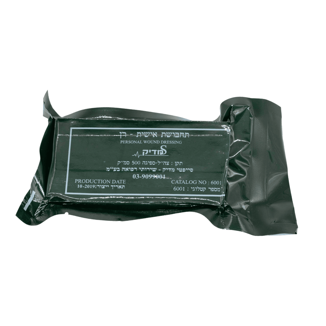 תיק מגיש עזרה ראשונה - תקן מע"ר משרד החינוך 2022