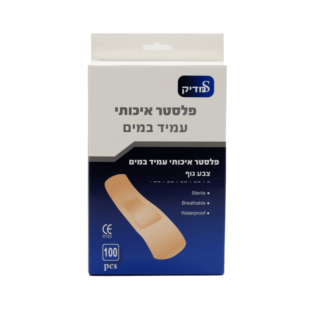 תיק מגיש עזרה ראשונה - תקן מע"ר משרד החינוך 2022