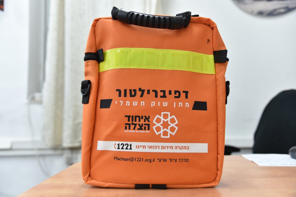 תיק לדפיברילטור לייף ליין