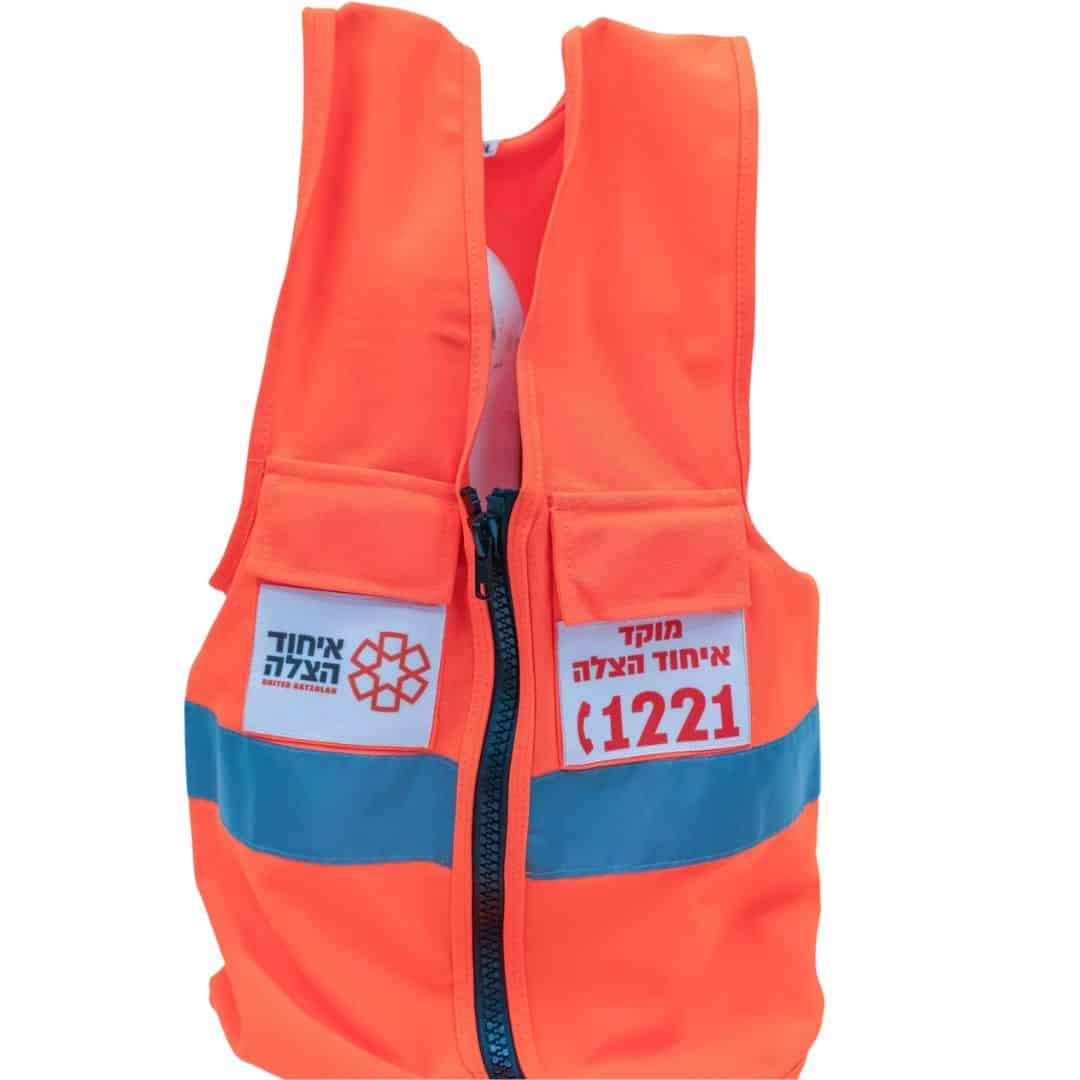 ערכת תחפושת איחוד הצלה המקורית!