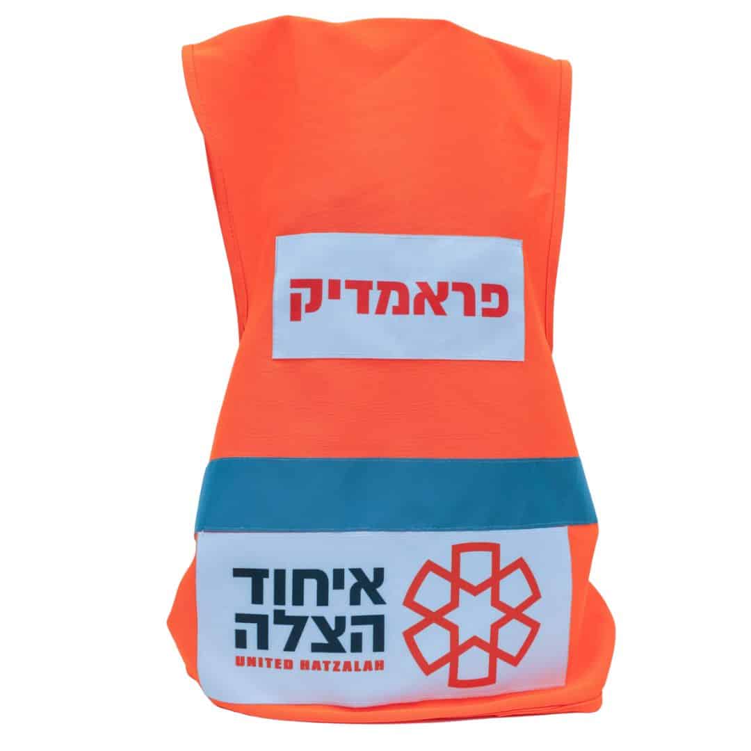 ערכת תחפושת איחוד הצלה המקורית!