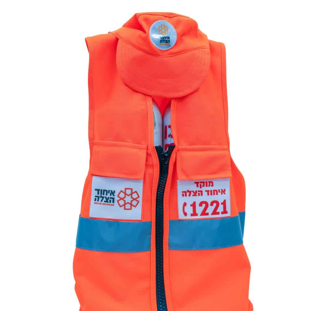 ערכת תחפושת איחוד הצלה המקורית!