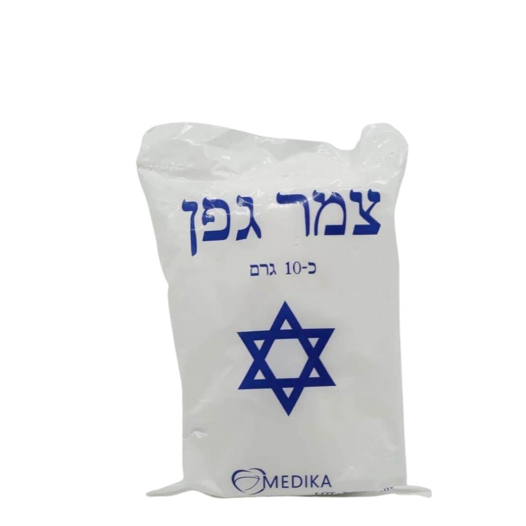 צמר גפן 10 גר