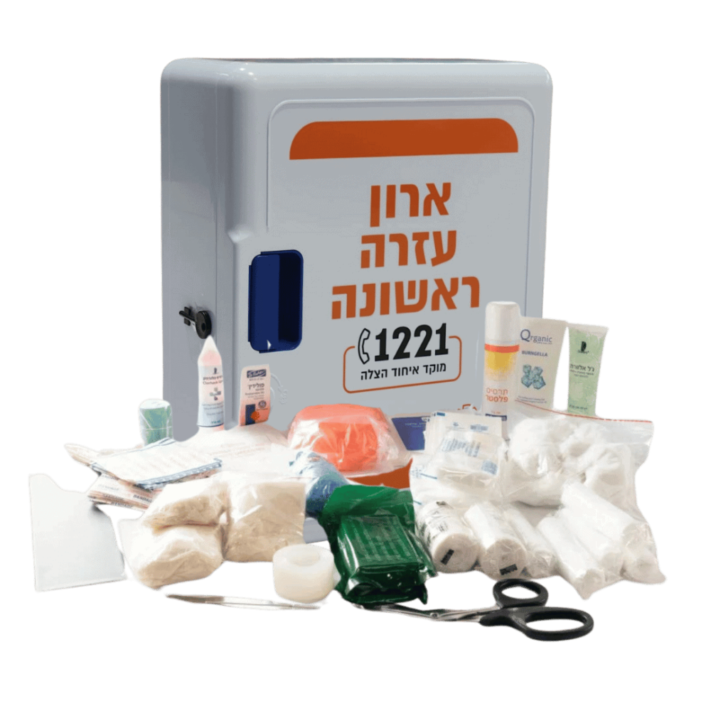 ארון עזרה ראשונה - כולל ציוד