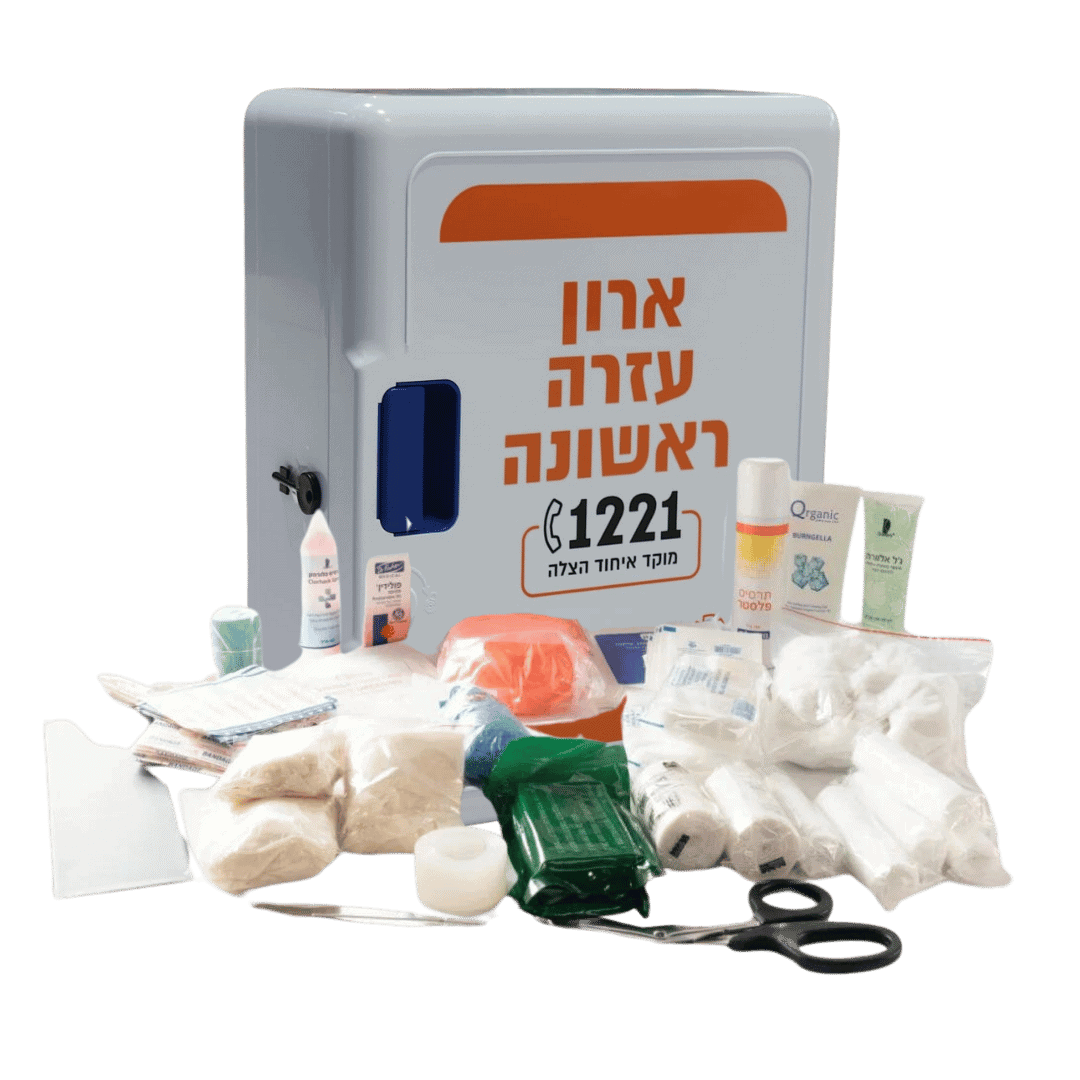 ⁦ארון עזרה ראשונה - כולל ציוד⁩ &ndash; תמונה ⁦1⁩