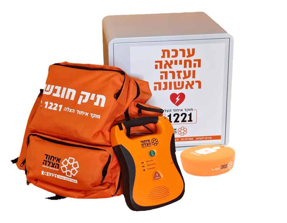 ערכה מלאה לדפיברילטור לייף ליין + ארון + ציוד חובש נלווה