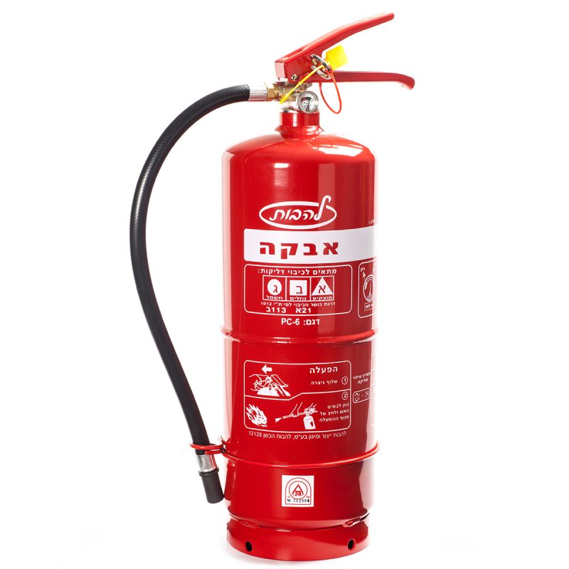 מטף כיבוי אש המכיל 6 ק"ג אבקה