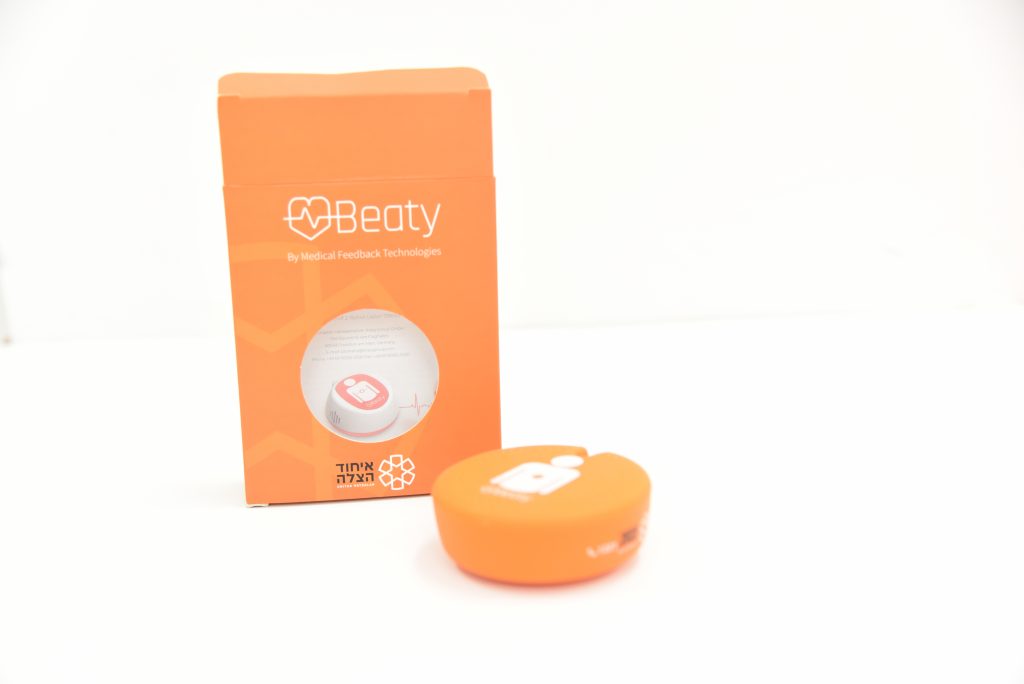 ביטי - מכשיר חיווי להחייאה