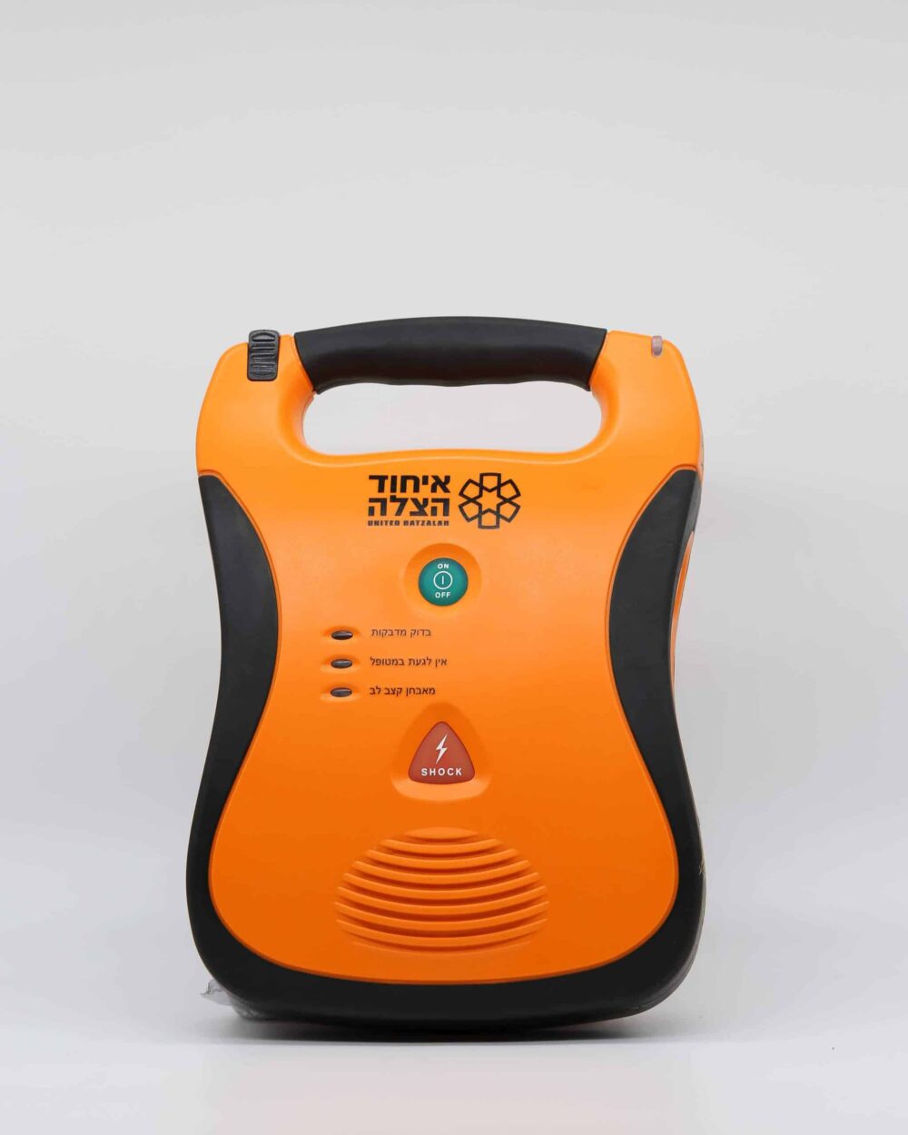 דפיברילטור איחוד הצלה