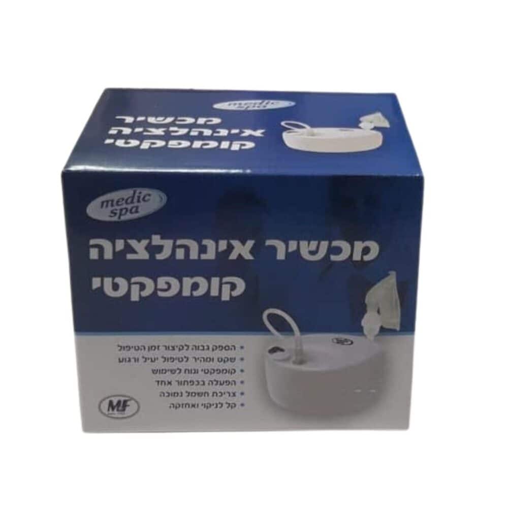 מכשיר אינהלציה