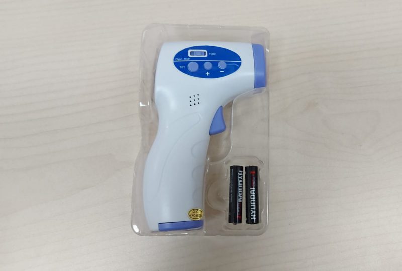 מד חום ללא מגע במבצע מיוחד!