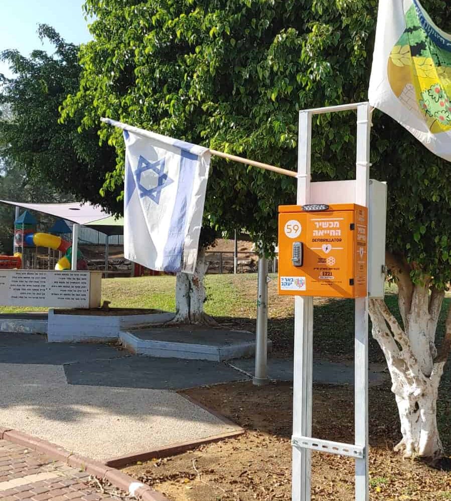 עמדת החייאה חכמה