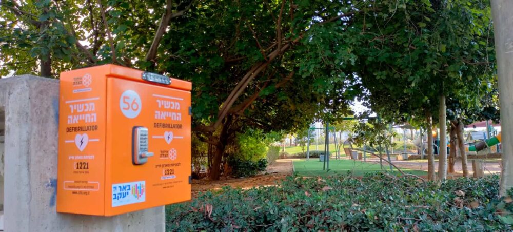 עמדת החייאה חכמה