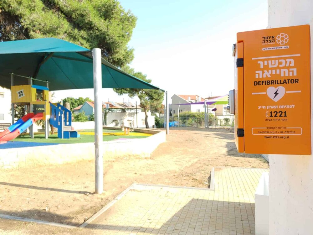 עמדת החייאה חכמה