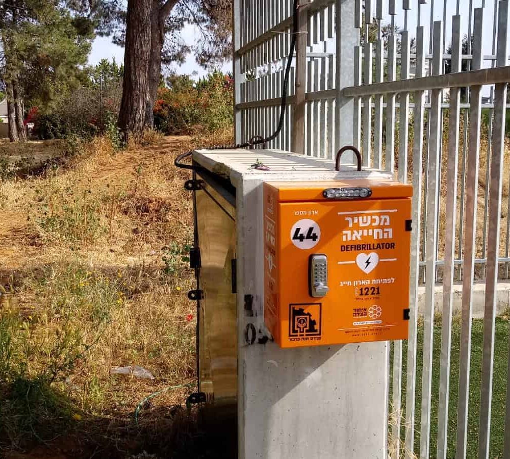 עמדת החייאה חכמה