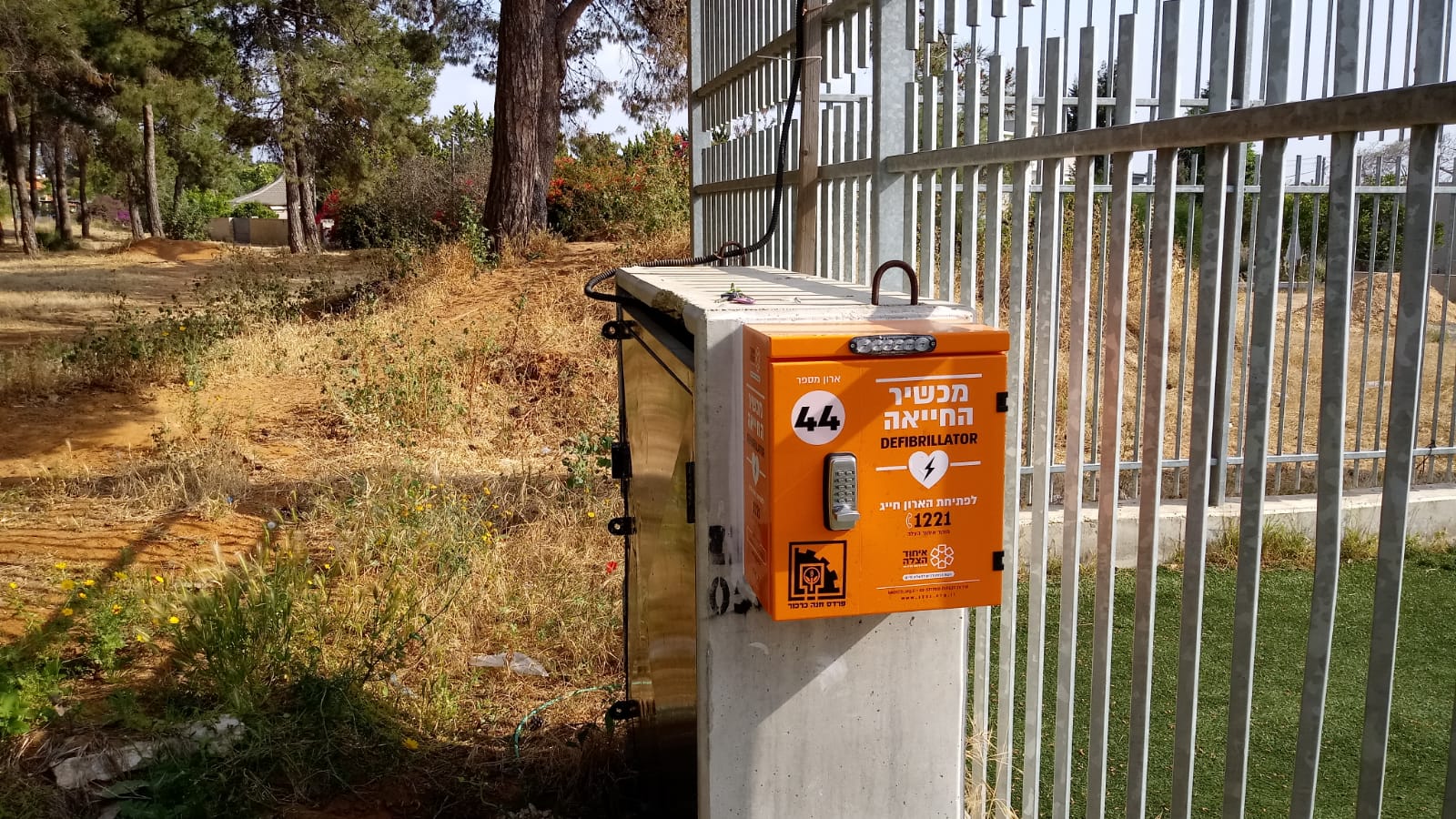 עמדת החייאה חכמה