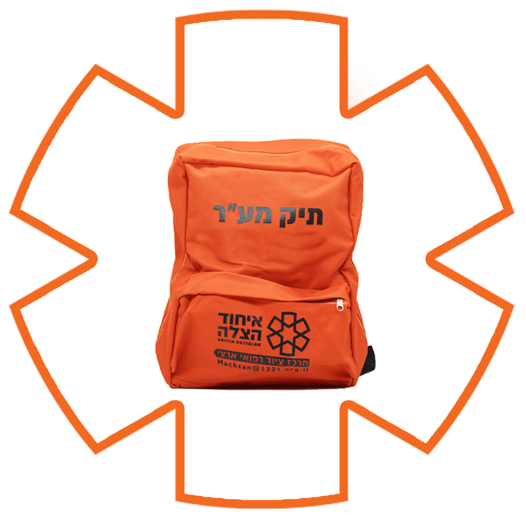 עזרה ראשונה והחייאה