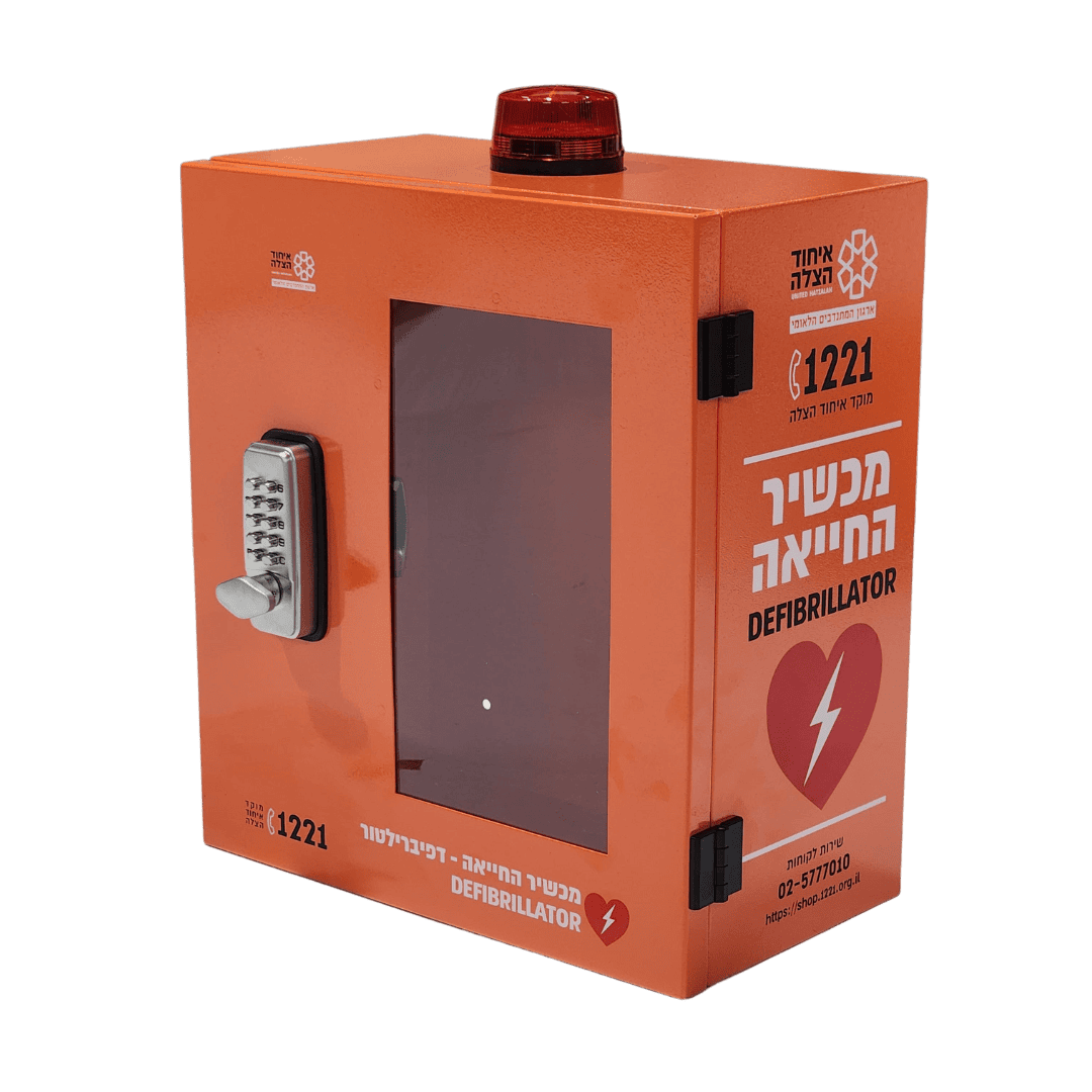 ⁦ארון איכותי לדפיברילטור עם אזעקה וקודן מכני לפתיחה מהירה⁩ &ndash; תמונה ⁦1⁩