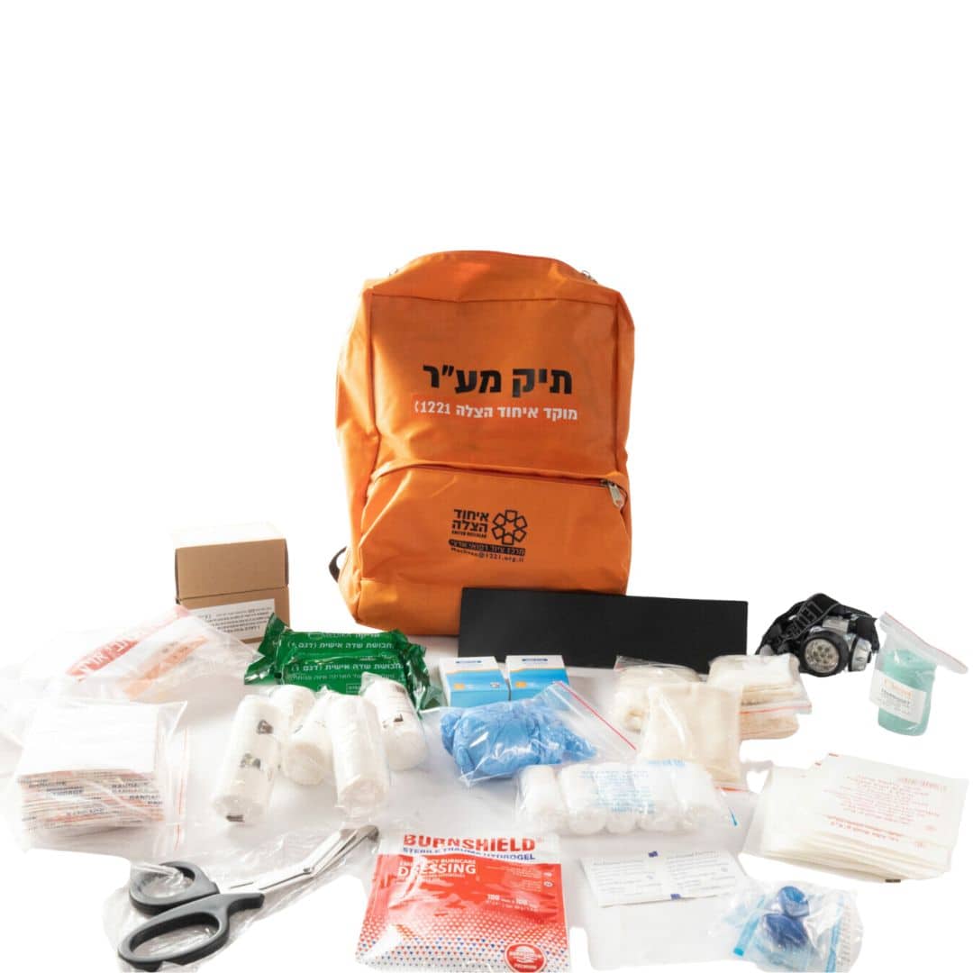 תיק עזרה ראשונה לבריכת שחיה - תקן משרד התמת איחוד הצלה