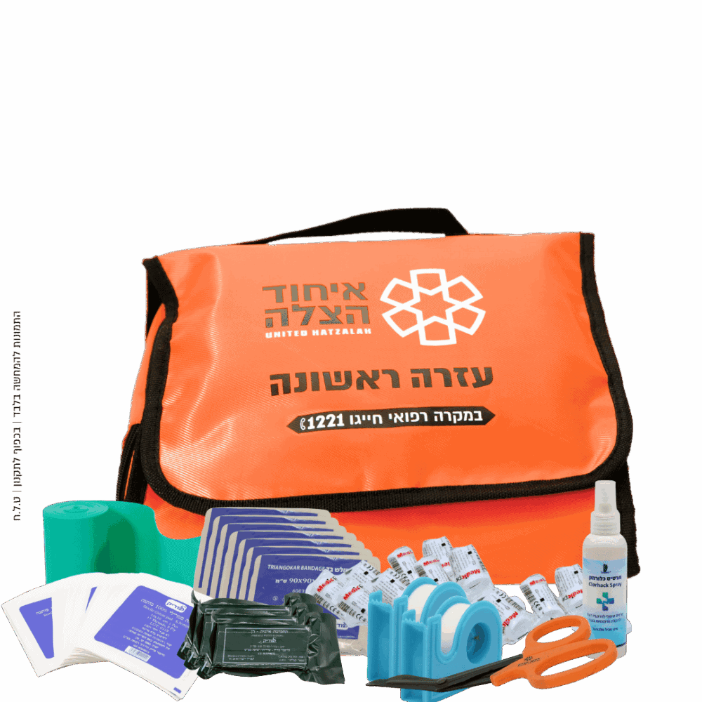 תיק עזרה ראשונה עד 49 עובדים - תקן משרד העבודה