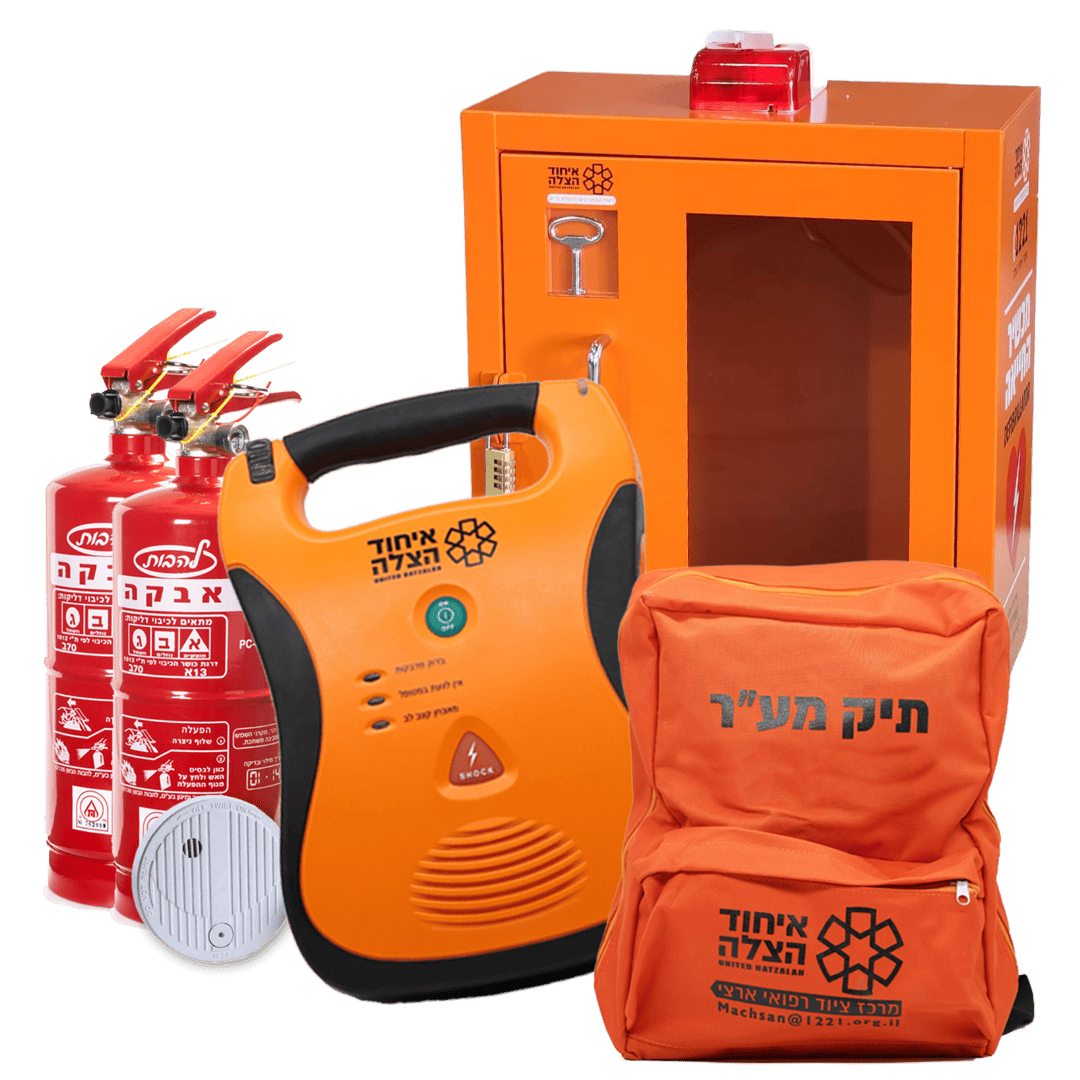 ערכת הצלה מקיפה | דפיברילטור לייף ליין + ארון + תיק מע"ר + מטפי כיבוי + גלאי עשן