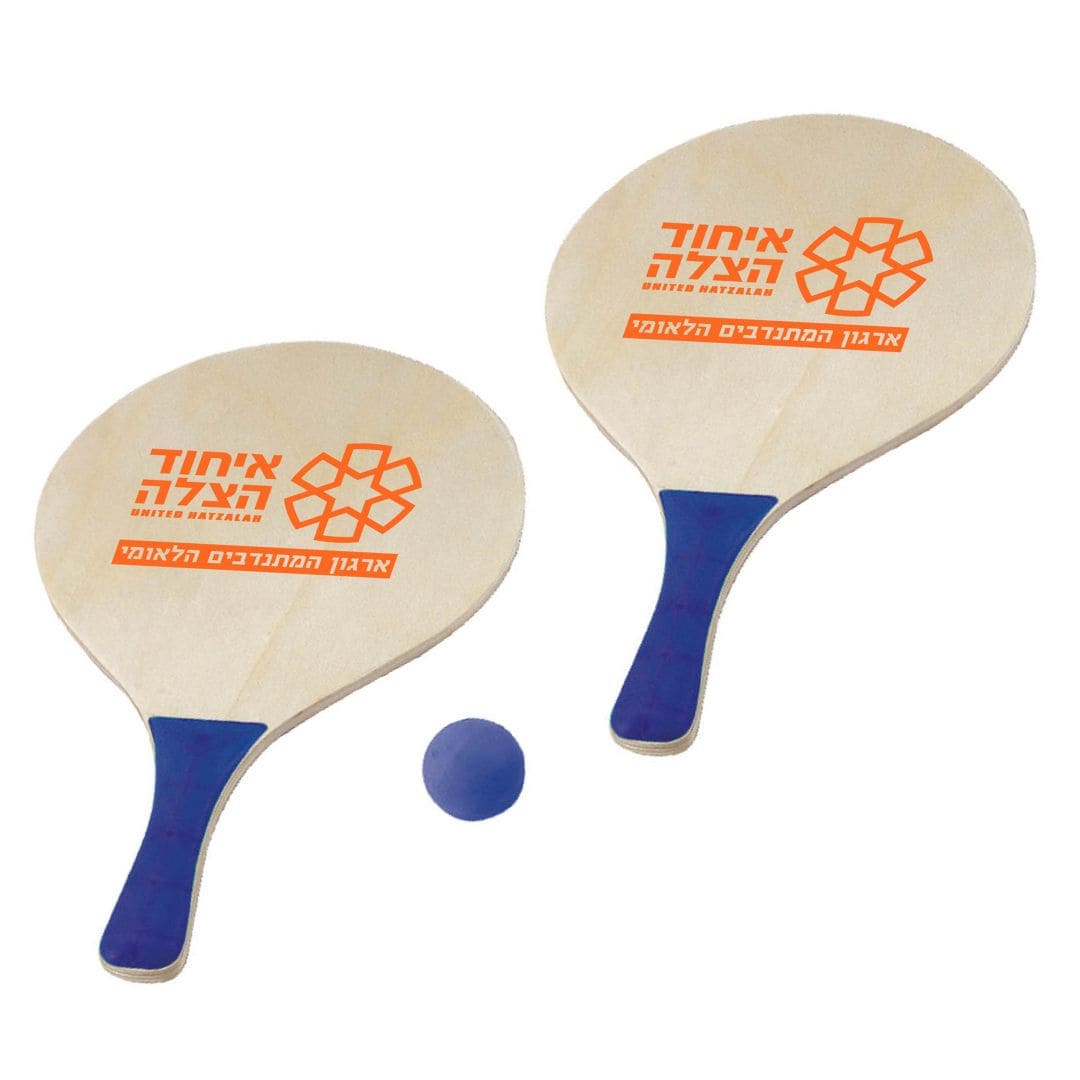 ערכת קיץ מושלמת לים ולבריכה ממותגת איחוד הצלה