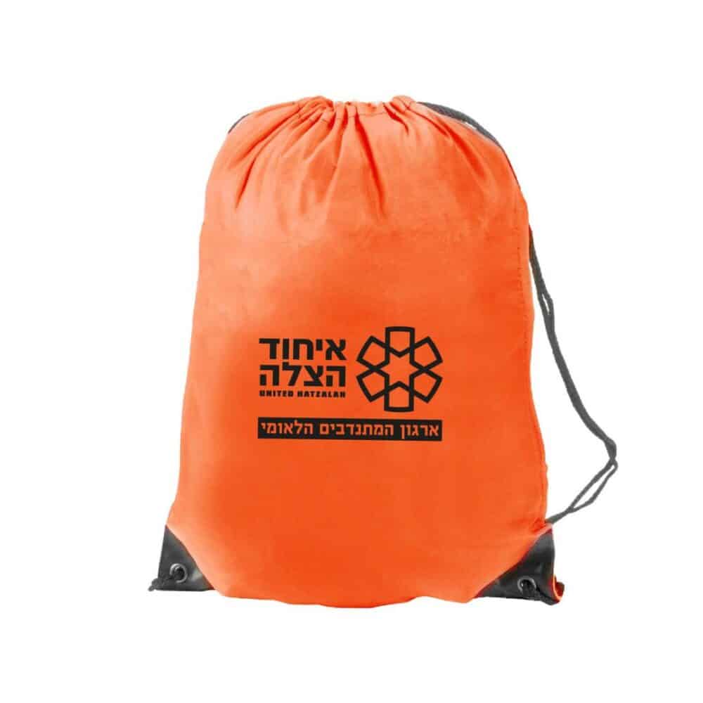 ערכת קיץ מושלמת לים ולבריכה ממותגת איחוד הצלה