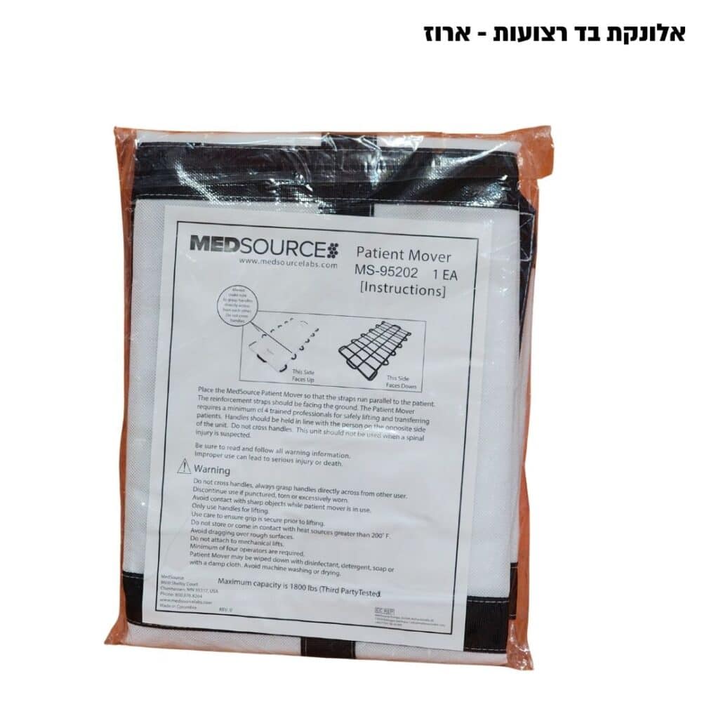 אלונקת בד רצועות