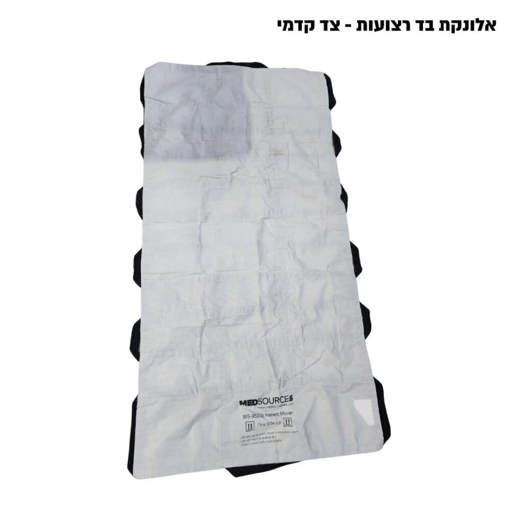 אלונקת בד רצועות