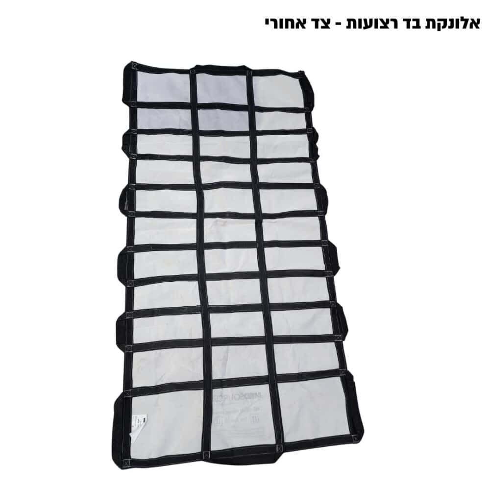 אלונקת בד רצועות