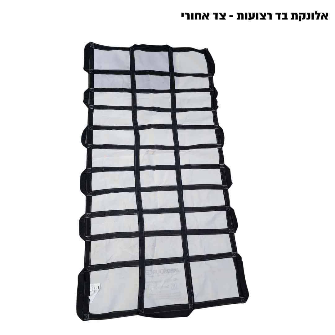 אלונקת בד רצועות