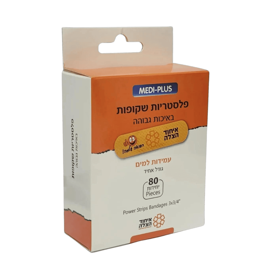 ערכת מוכנות משודרגת לחירום לממ"ד: ערכה מושלמת לממ"ד עם ילדים!