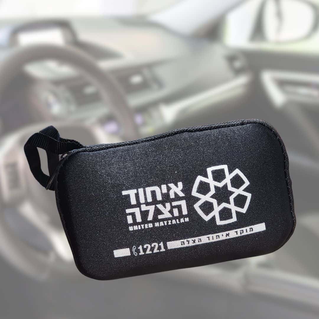 ערכת עזרה ראשונה קומפקטית לרכב