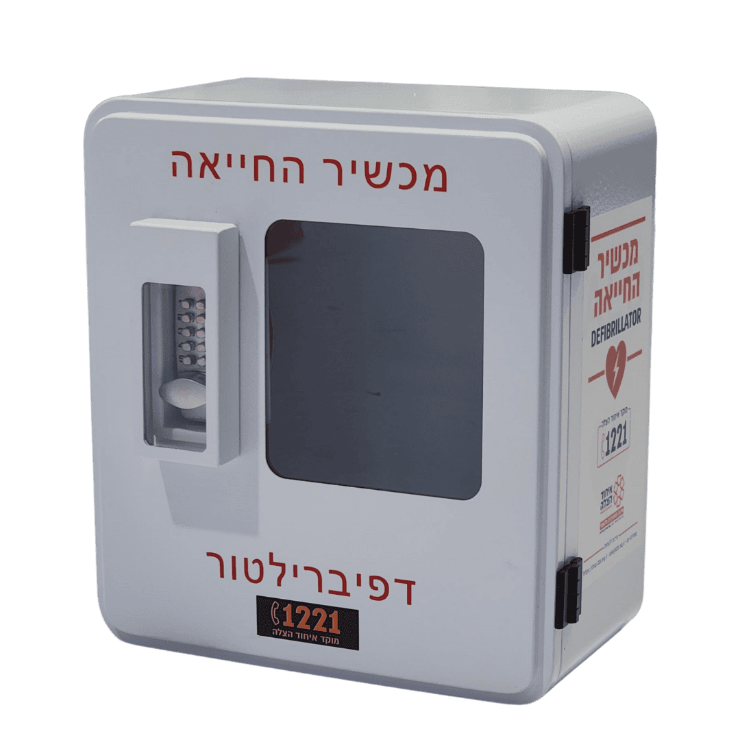 ⁦ארון איכותי מוגן מים לדפיברילטור&nbsp; - עם מנעול קוד מכני עם אזעקה ומנעול לפתיחה מהירה&nbsp;⁩ &ndash; תמונה ⁦1⁩