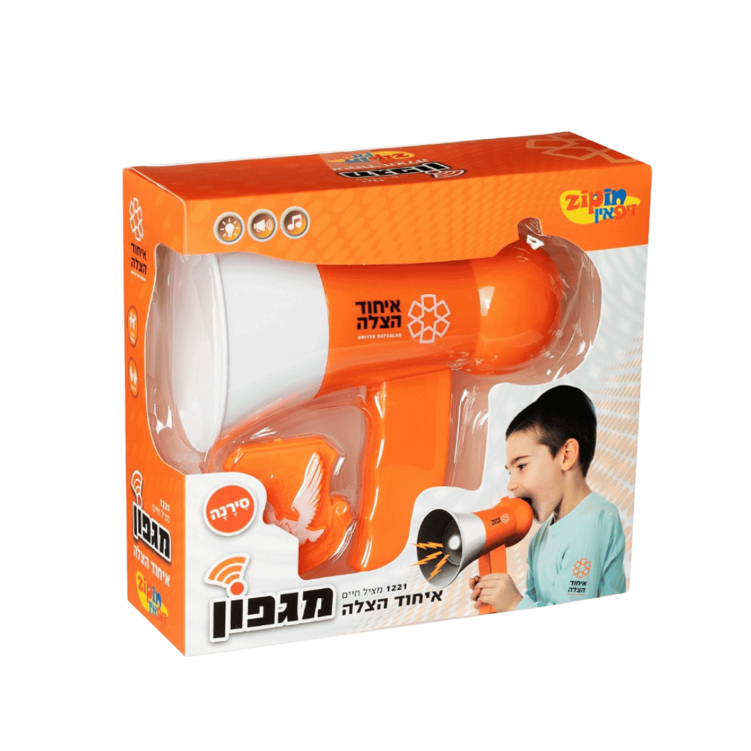 ⁦מגפון איחוד הצלה⁩ &ndash; תמונה ⁦1⁩