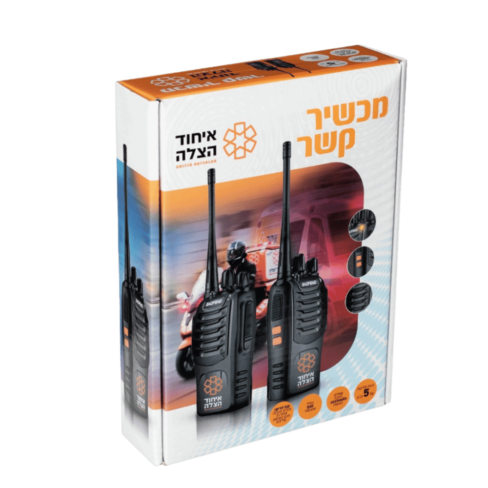 מכשיר קשר איחוד הצלה