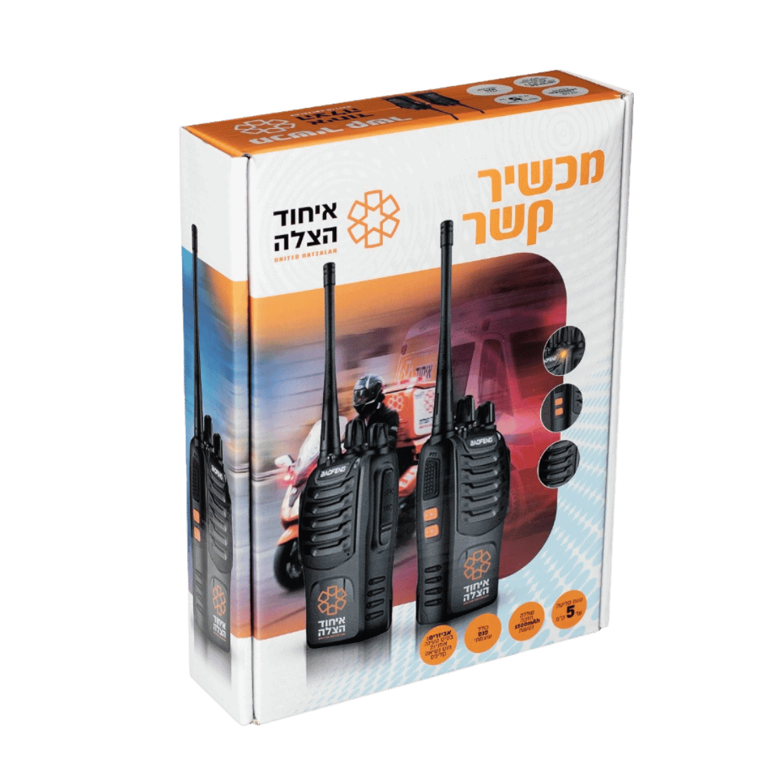 ⁦מכשיר קשר איחוד הצלה⁩ &ndash; תמונה ⁦1⁩