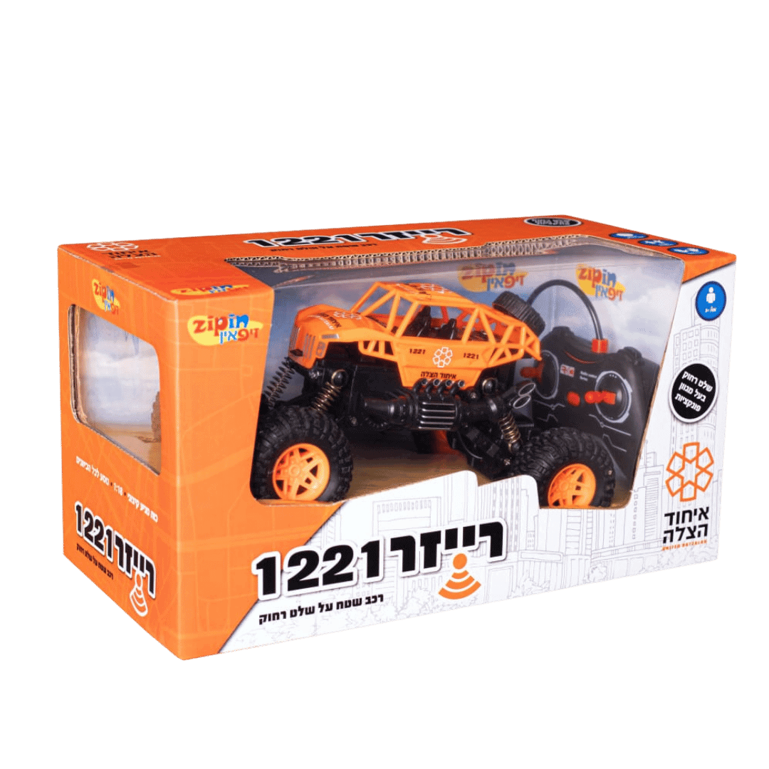 ⁦רייזר איחוד הצלה⁩ &ndash; תמונה ⁦1⁩