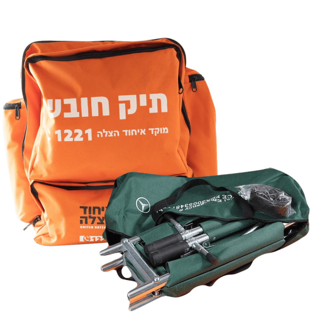 ⁦חבילה במחיר מיוחד &ndash; תיק חובש מתקדם - תקן חובש משרד החינוך + אלונקה מתקפלת ל-8⁩ &ndash; תמונה ⁦1⁩