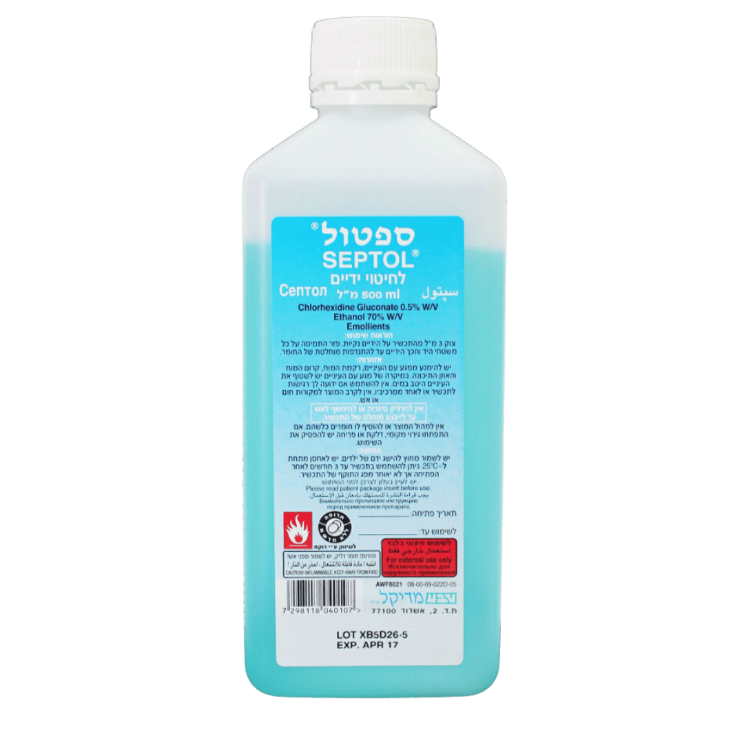 ⁦תכשיר לחיטוי ידיים ספטדין / ספטול תמיסה 500 מ"ל⁩ &ndash; תמונה ⁦1⁩