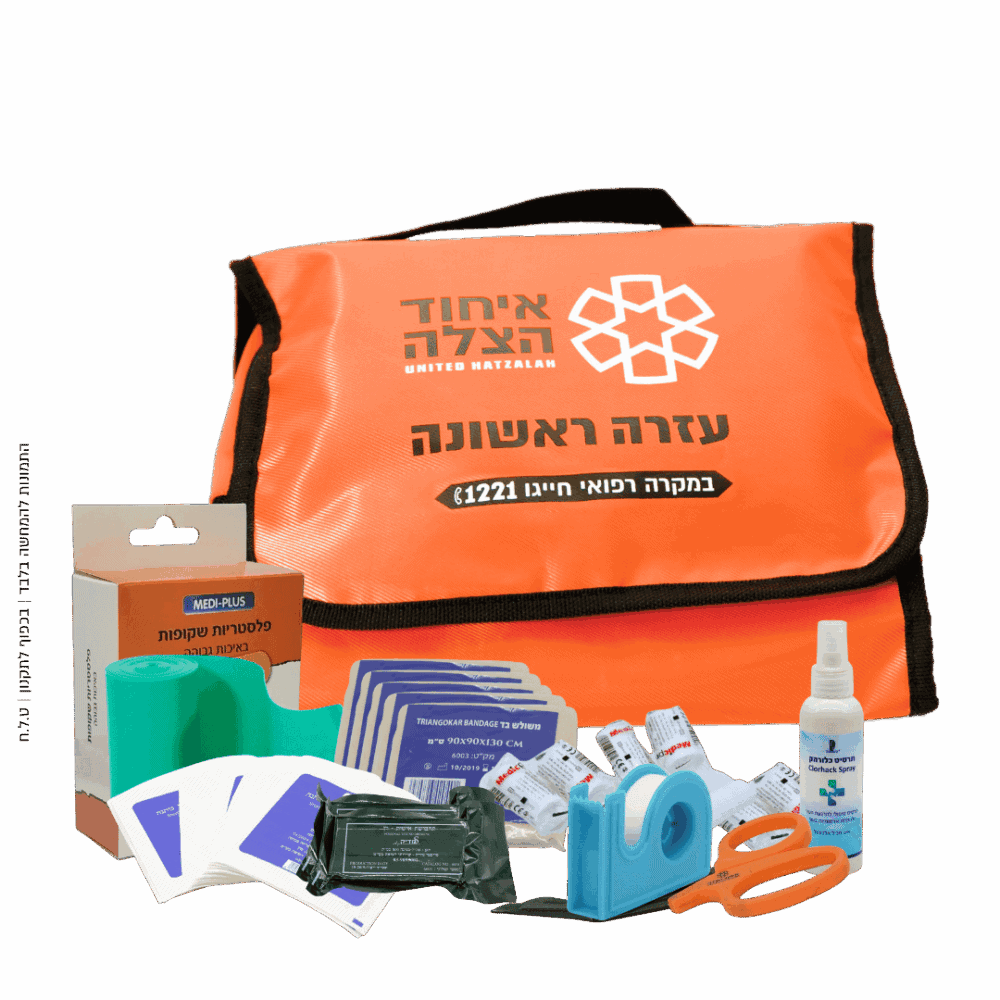 תיק עזרה ראשונה עד 19 עובדים - תקן משרד העבודה