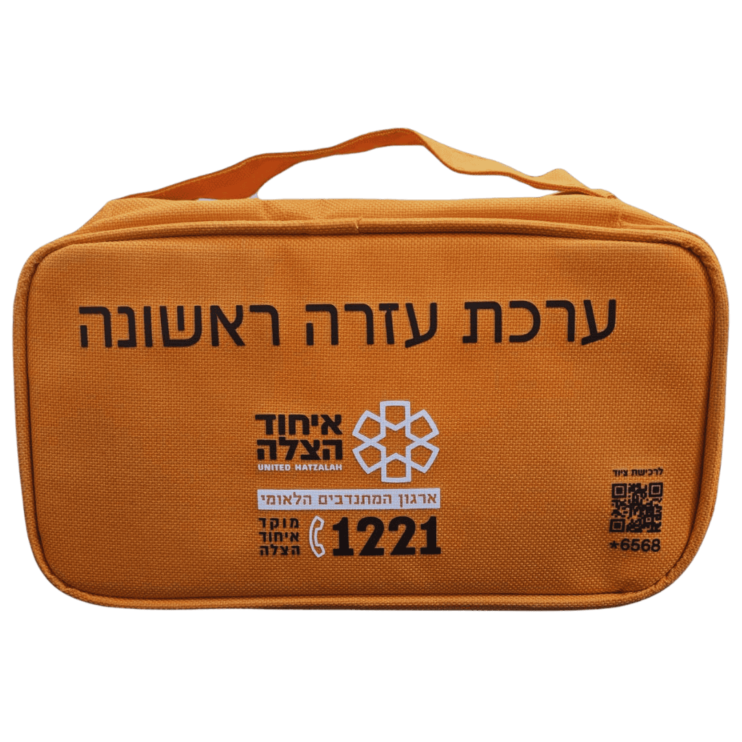 ⁦ערכת ע"ר בסיסית&nbsp;⁩ &ndash; תמונה ⁦1⁩